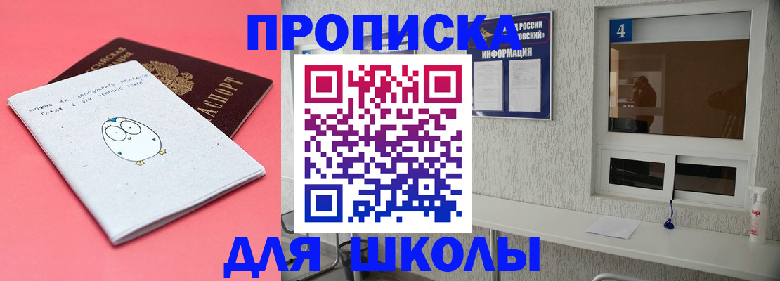 форма 3 в Саранске